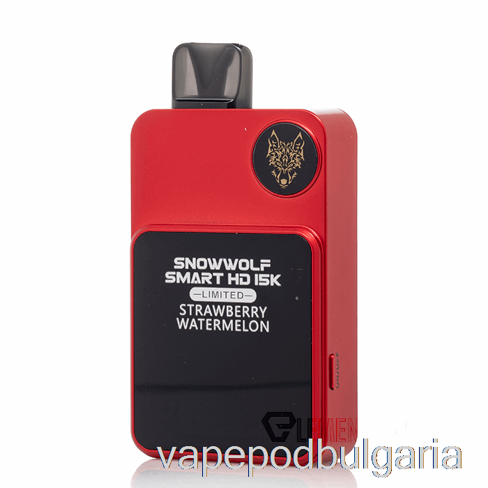 Vape Течности Snowwolf Smart Hd 15k ограничена ягодова диня за еднократна употреба